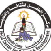 Qalandia Child Center